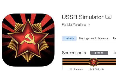 ussr