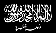 220px-Flag_of_the_Al-Nusra_Front.svg