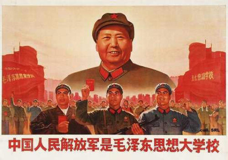 Cultural_Revolution_poster